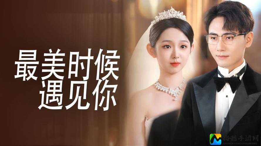 禁欲总裁狠狠宠免费观看续集爆火甜宠剧回归！三大情感线索引爆观众期待