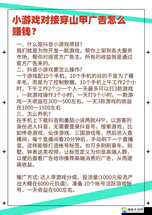 尖叫预警吃球游戏玩法大揭秘！新手秒变老手的必看攻略