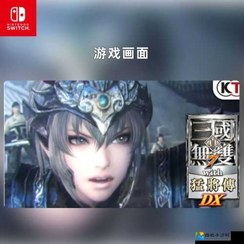 真三国无双7猛将传挑战模式全5项奖杯零失误通关秘籍！手残党速看必收