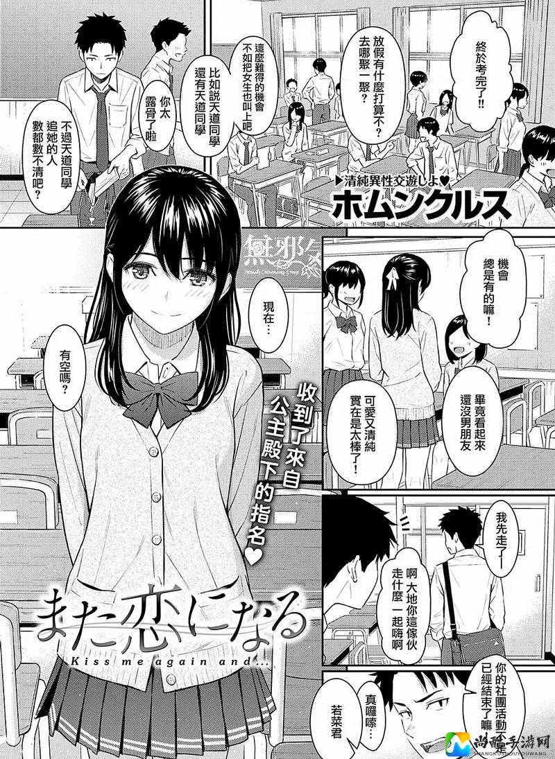 jmcomic20mic官网入口下载：漫画迷不可错过的正版资源直通车
