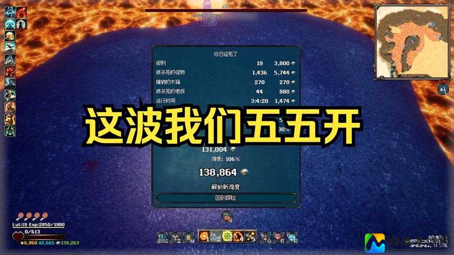 怒砸3小时终于通关！第三章BOSS两种必杀流派大公开