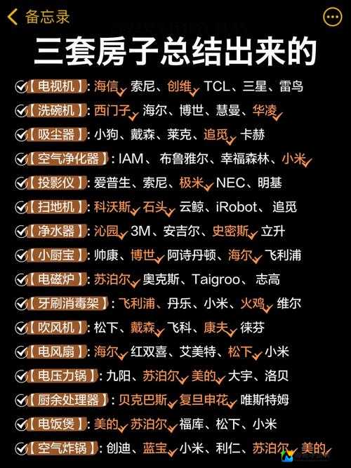 炮轰轰配置需求该配置到爆炸了吗？大神熬夜整理这份清单必看！