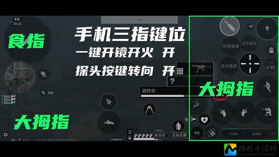 缉毒煞星手残党必看！5个键位神操作让你秒变枪战大神