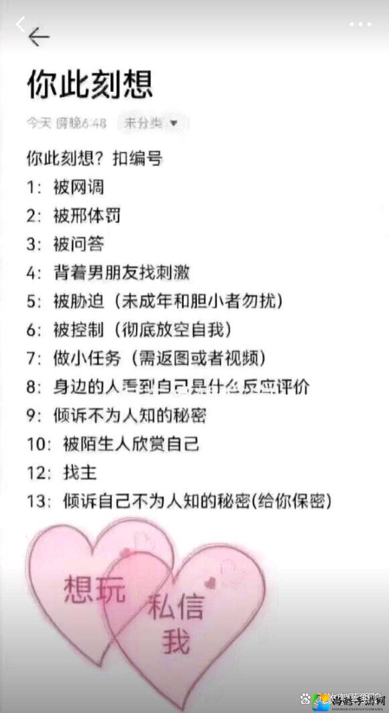 奴隷を調教してハーレム作る？现代人如何构建健康的人际关系网络