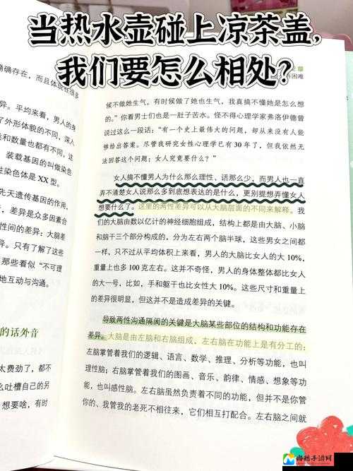 日本妞㊙️坐脸上放屁事件背后：文化差异与跨际沟通的艺术