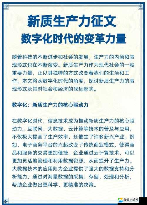 揭秘17c在线无精精品㊙️入口，解锁数字化时代的隐藏宝藏