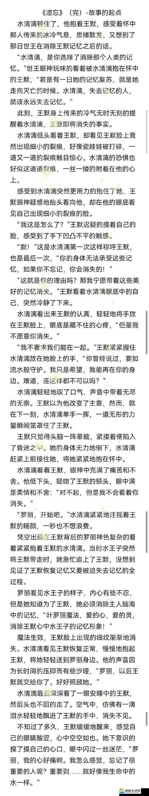 淫刑训诫学校SM调教：从挑战极限到激发潜能的心理蜕变