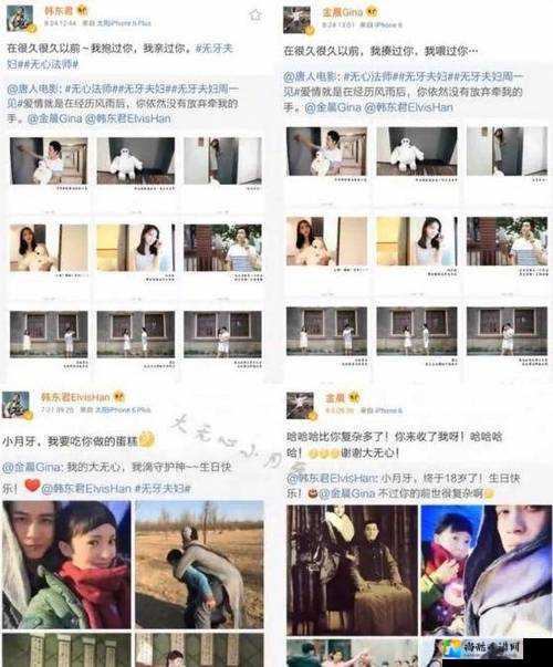 金晨被骚到高潮视频免费流出事件背后：当流量狂欢吞噬人性底线