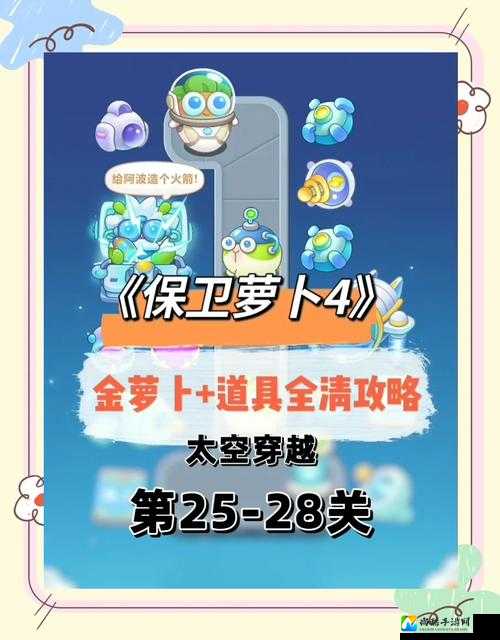 保卫萝卜新版本改金币玩法！看完这篇秒变财神！