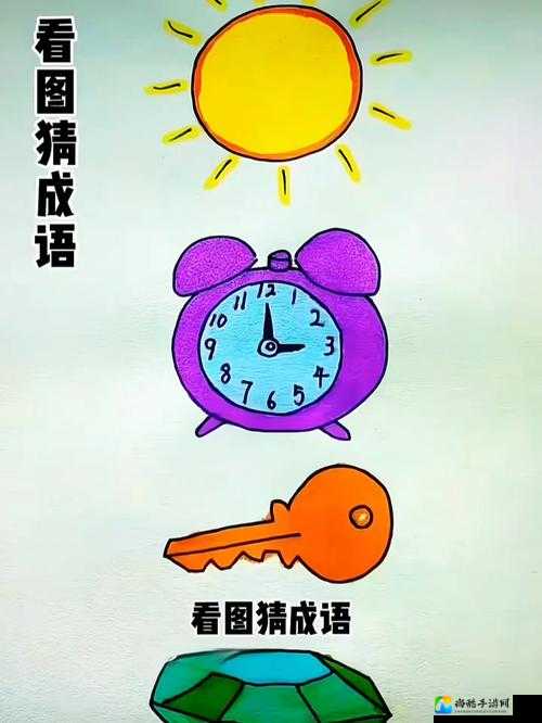 疯狂猜成语爆火谜题！“独字红心”究竟什么意思？秒懂攻略来了！