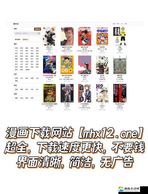 福瑞动漫与黄漫免费网站的正向力量：数字时代文化传承新路径