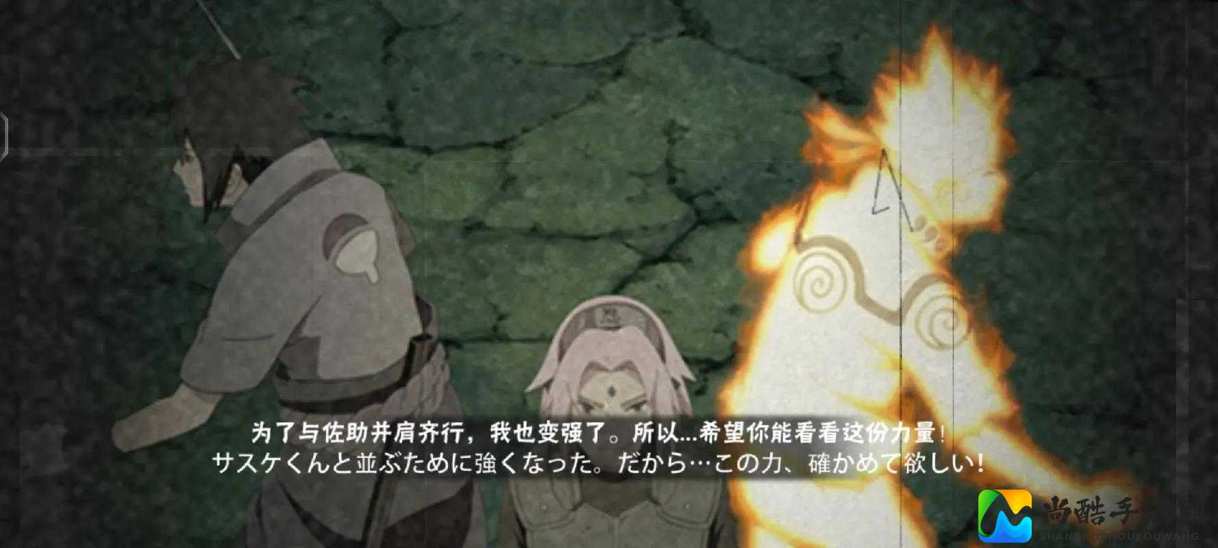 🔥火影究极风暴3爆肝实测！佐助永恒万花筒写轮眼5步解锁攻略🔥