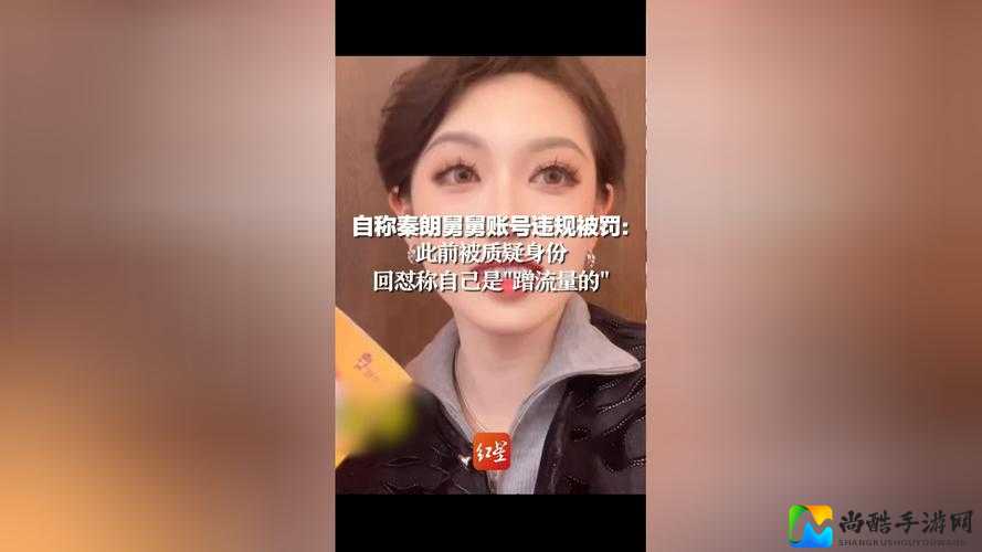 人妻91Pon事件背后的真相：别再被流量裹挟！