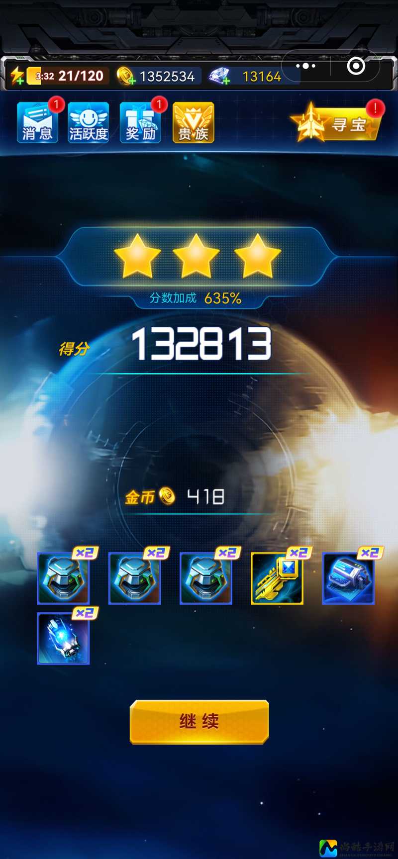 三星挑战卡关崩溃？超详细通关秘籍让你泪目逆袭！