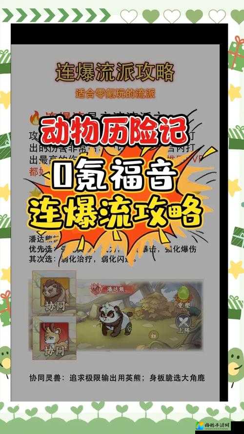 信长之野望14必看！大规模战斗暴击流攻略，碾压全场的致胜秘籍