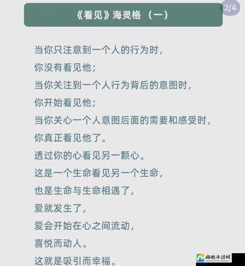 www海的味道com  当我们谈论“归属感”时，究竟在渴望什么？——从内心的声音到社交压力的深层拉锯