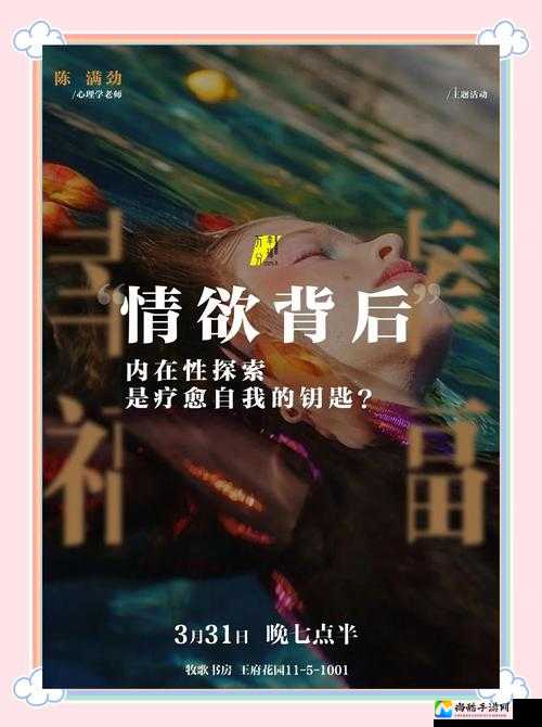 WWW8818成人A片：年轻人为何将它视为情感解药？深度解析背后的社会现象