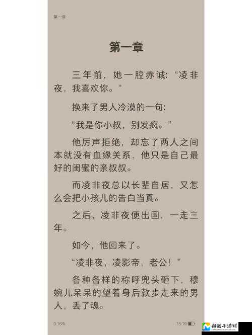 高干小叔爆火小说免费读！这个社会现象背后藏着年轻人的这些期待