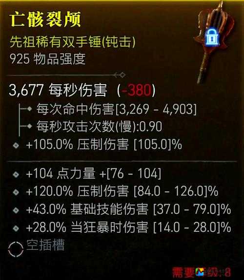 阿加雷斯特战记武器防具全收集！爆肝整理这份清单你真的走对路了吗？