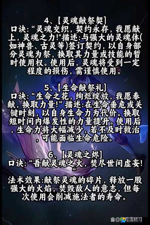闭眼封神！安魂曲法师10大神级操作揭秘