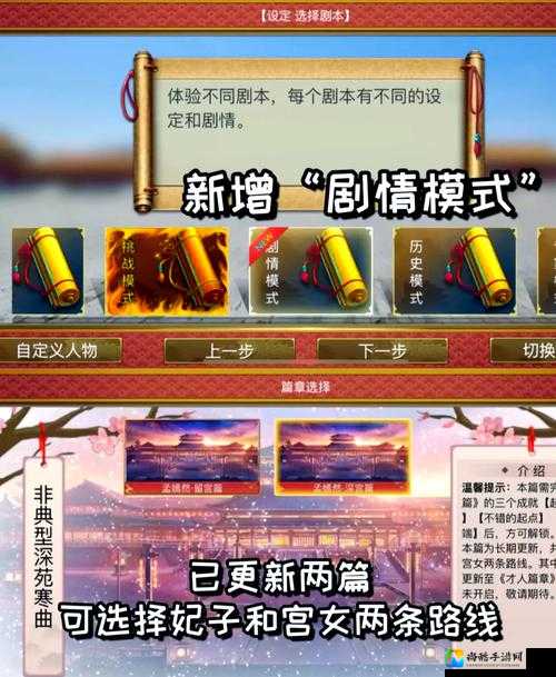 当皇帝会崩溃吗？那些让你意想不到的心智成长！