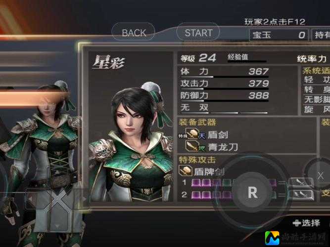 真三国无双7武将玩法大公开！这几位必练爆杀流天花板