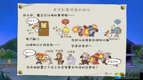房东是魔王大人必看！租金+满意度双倍提升攻略