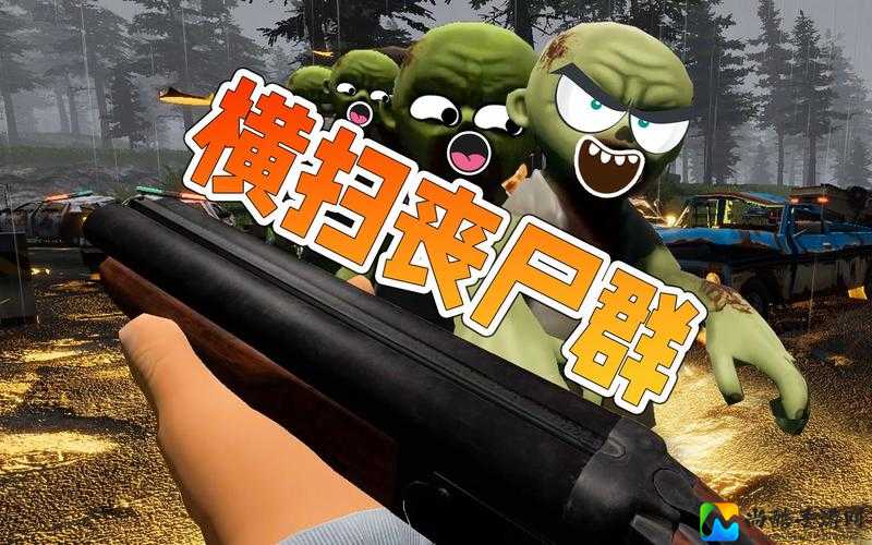 🔥DyZ独立版小机场必存资源！神操作3分钟教你横扫丧尸群