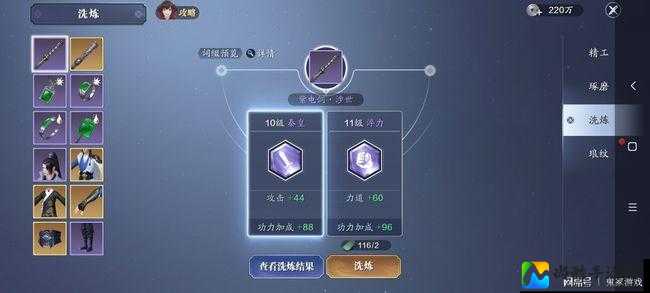 尖叫！三国赵云传2装备复制神技大公开，战力飙升必看攻略！