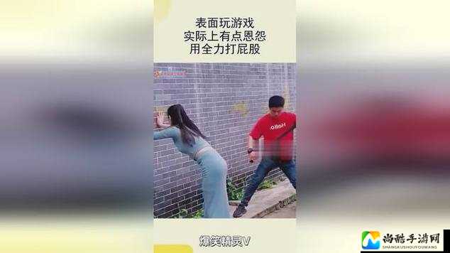 惩罚妺妺脱个精光打屁股事件引热议：社会规范与人性冲突下的深层思考