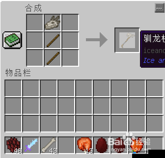 🔥我的世界手雷系统神级教程！3步教你打造暴击武器绝了！