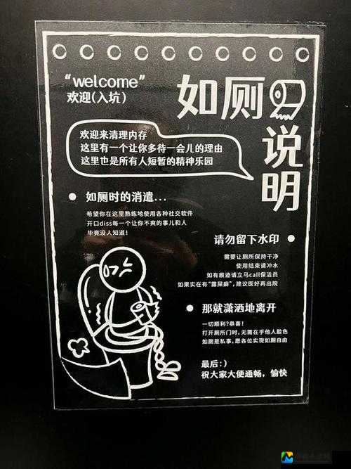 公厕被万人C尿集体事件背后的职场压力：当生存焦虑吞噬人性尊严