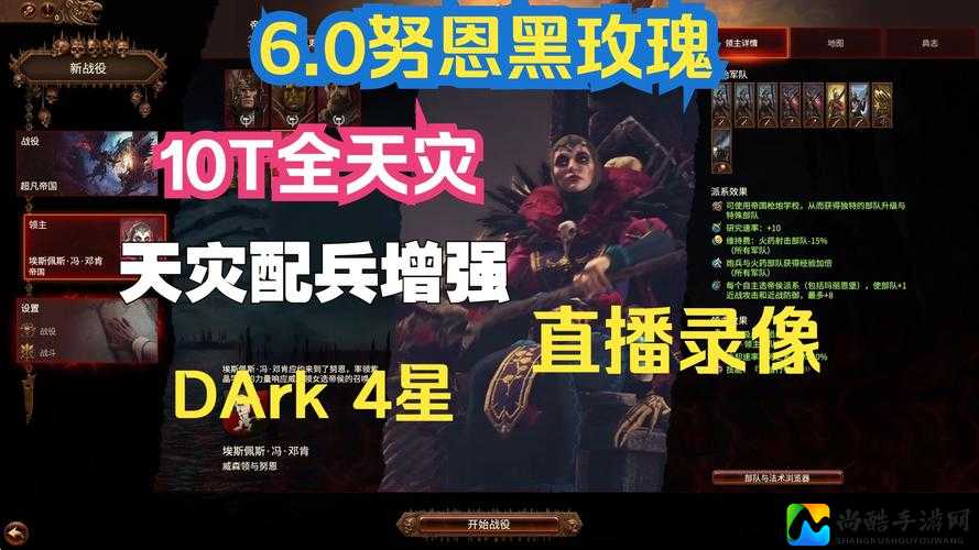 爆肝实测！战锤40K：战争仪式3天逆袭神技，萌新必存保姆级攻略