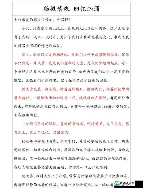 那个让全网破防的Chinese老太交gny，藏着我们每个人的乡愁