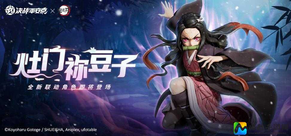 祢豆子同人18禁黄漫事件：从争议到反思，当代创作边界的多元探索