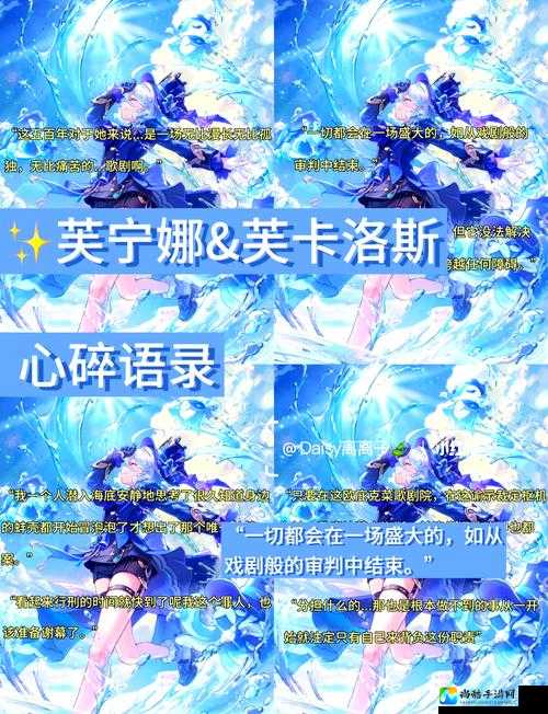 从误解到觉醒：调教芙宁娜成yin荡玩物背后的自我认知之旅