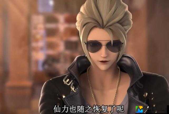叶罗丽仙子啪啪婬荡庞尊：从叛逆到守护，爆火角色的温柔与力量碰撞