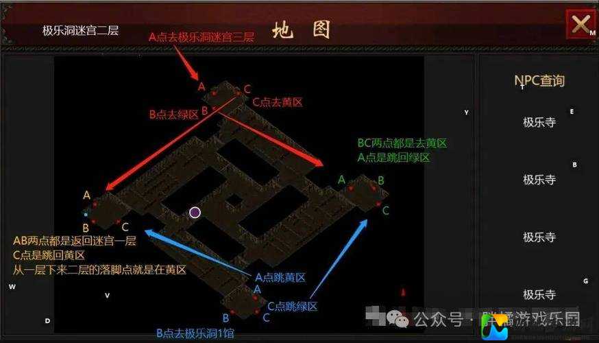 绝了！都市传奇迷宫隐藏路线全解析！手残党也能3天速通攻略