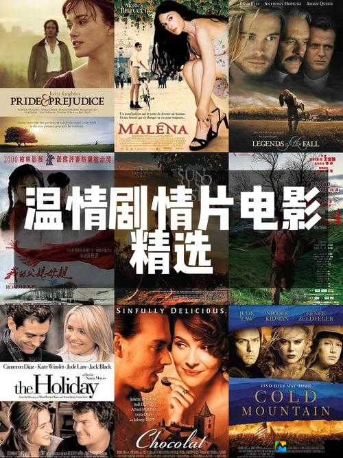 插曲30分钟高清视频中的温情力量，一段影像背后的N种可能