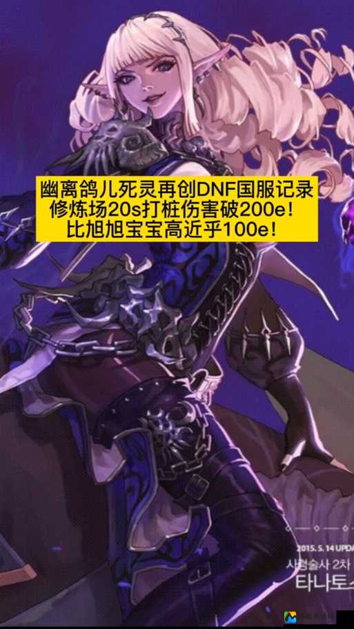 死灵术士第三季必看！加点装备神级搭配，输出直接翻倍！