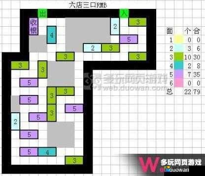 QQ超市5店9口极限图隐藏技巧大公开！手把手教你抄近道收割稀有道具