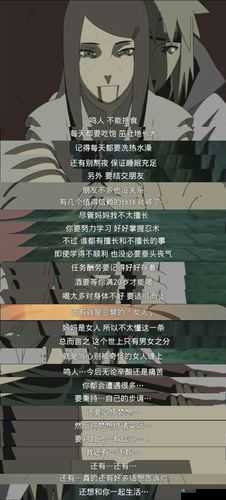 火影之肉奴调教玖辛奈：从被囚禁到觉醒的成长史诗