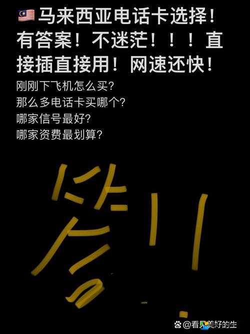斩妖除魔：地狱诅咒汉化菜单翻译全攻略？看完秒懂操作细节！