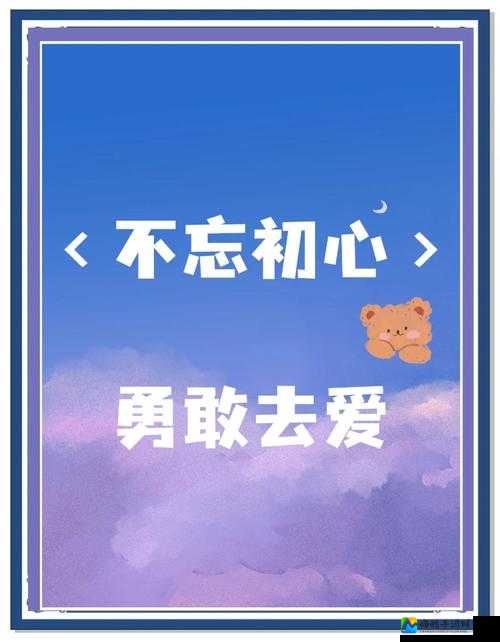 免费追剧的坚持与选择：拒绝改写，守护初心