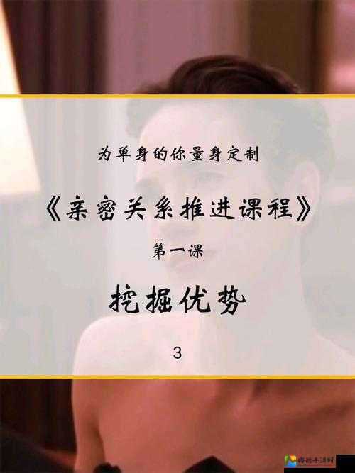 玩弄奶头高H背后的心理与情感：亲密关系中的身体语言密码