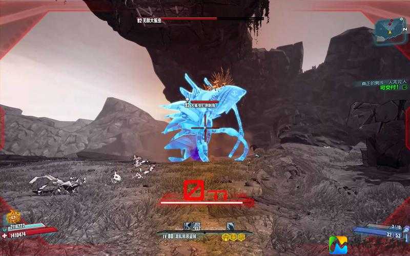 无主之地2海盗DLC彩蛋！这5个隐藏地点让你尖叫不已