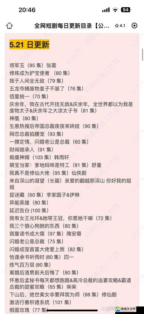 崩溃泪目！将军2配置需求全暴露，你的电脑达标了吗？