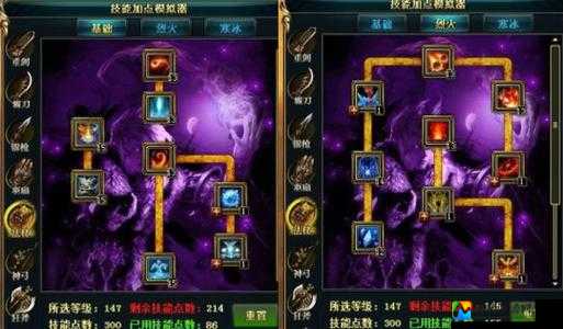 御龙在天火法加点绝密技巧！秒懂输出mx的图文解析