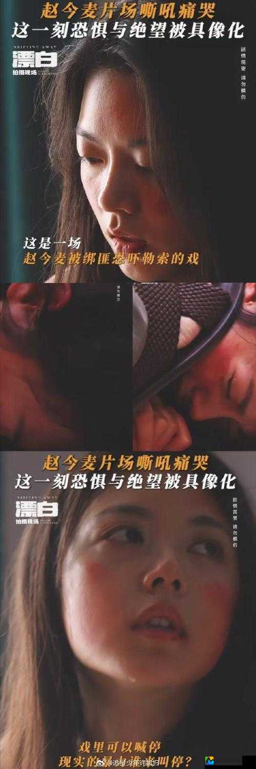 扒开千仞雪❌狂揉❌难受在线观看｜泪点轰炸短片背后的代际情感碰撞