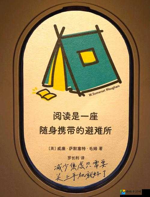 含羞草的治愈力量：在线直播如何成为当代人的心灵避风港
